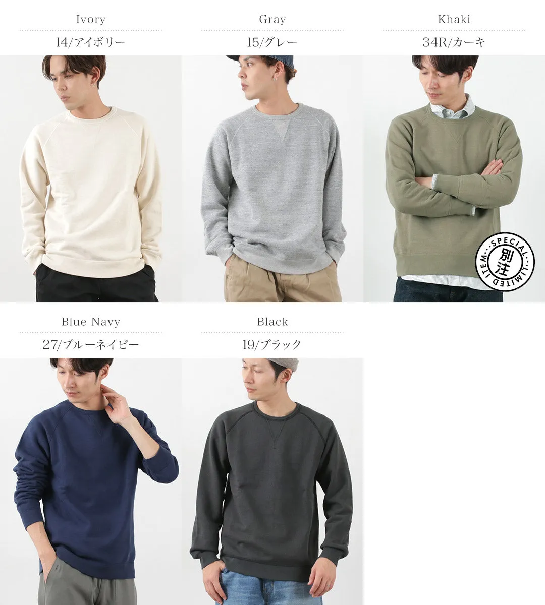 BARNS / Hanging Knits Crew Sweat