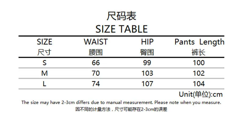 Camouflage High Waist Patchwork Loose Casual Pants