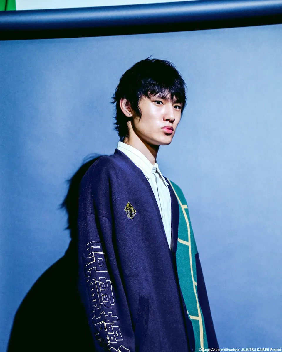 Cursed Spirit Manipulation Cardigan