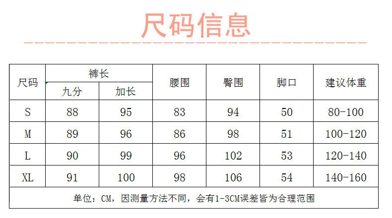 Ice Silk Wide Leg Pants Women High Waist Drape Student Straight Thin Slim Look Pants