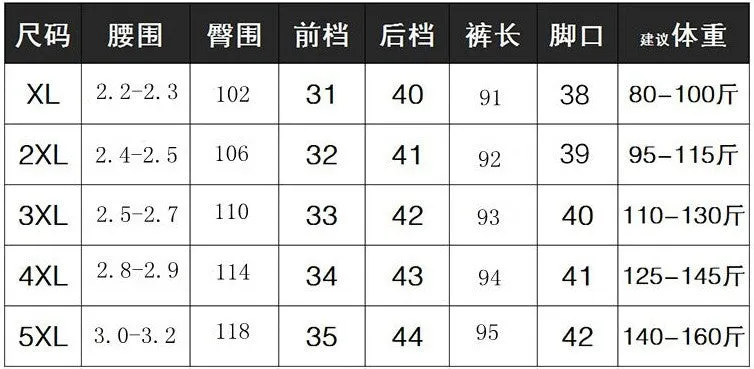 Mom Summer Thin Ankle-Length Pants Casual High Waist Plus Size Ice Silk Straight Elderly Women Elderly Pants