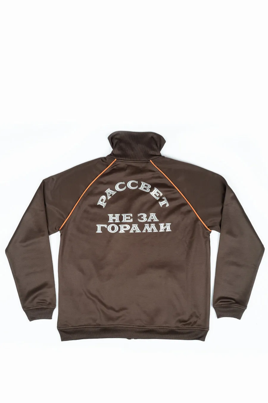 RASSVET 70S ZIPPED TRACK TOP
