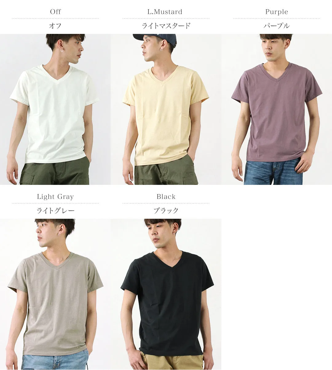 REMI RELIEF / LW processed V-neck T-shirt