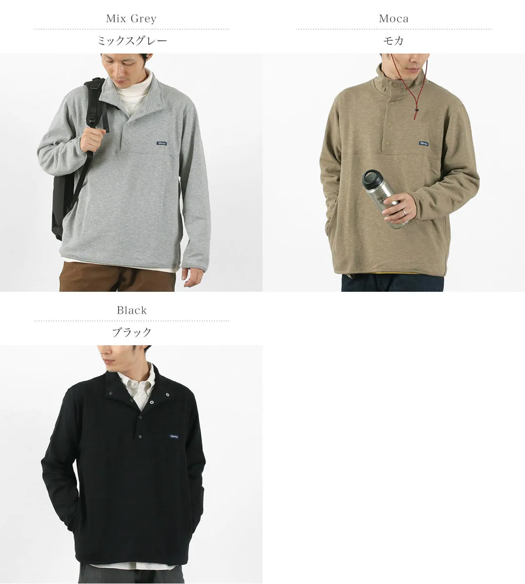 TIEASY / HDCS Snap Pullover